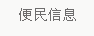 &#21315;&#20159;&#24179;&#21488;&#95;&#21315;&#20159;&#65288;&#20013;&#22269;&#65289;&#19968;&#31449;&#24335;&#26381;&#21153;&#24179;&#21488;